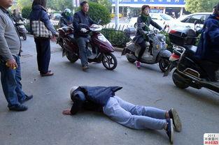 1. 别慌！先打开手机录像
北京一大学生扶起老人反被讹，幸好监控显示老人是自己滑