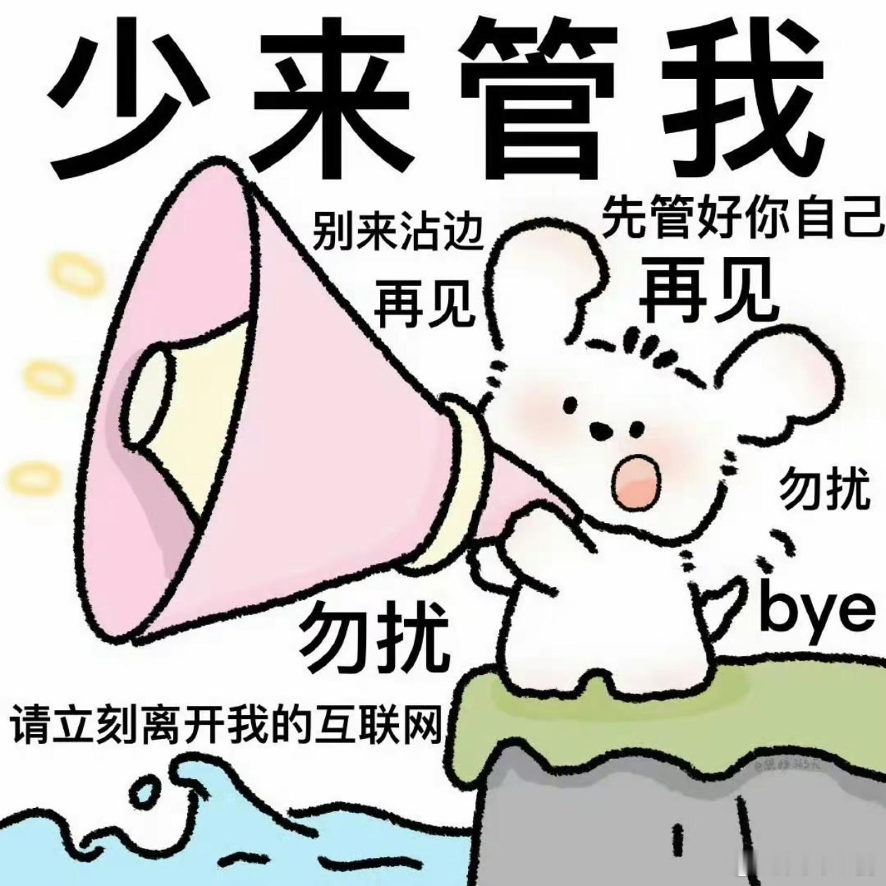 个人博｜接红稿（合作请私）◆所有素材均来源于网络｜侵权删◆为了ydl发的内容≠本
