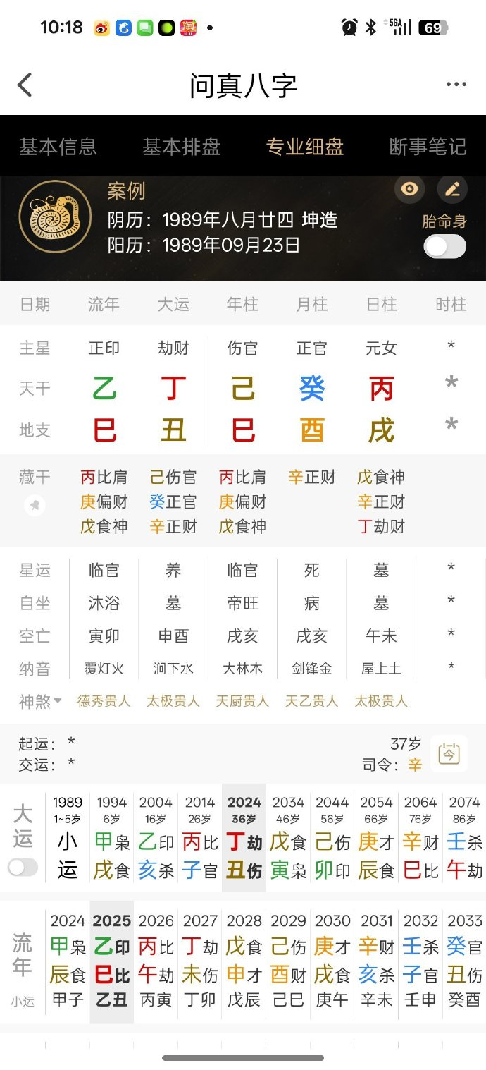 四个超模三个生了陈伟霆 何穗 何穗上次闪婚闪离，公开红色结婚证的婚姻有点印象，蛮