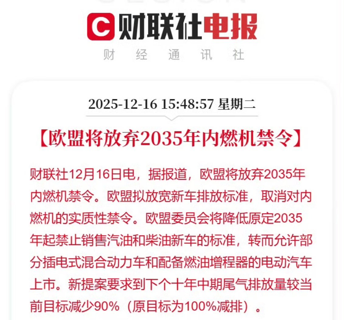 燃油车 VS电动车 不用你死我活，你好我好大家好，一起再high五十年。 