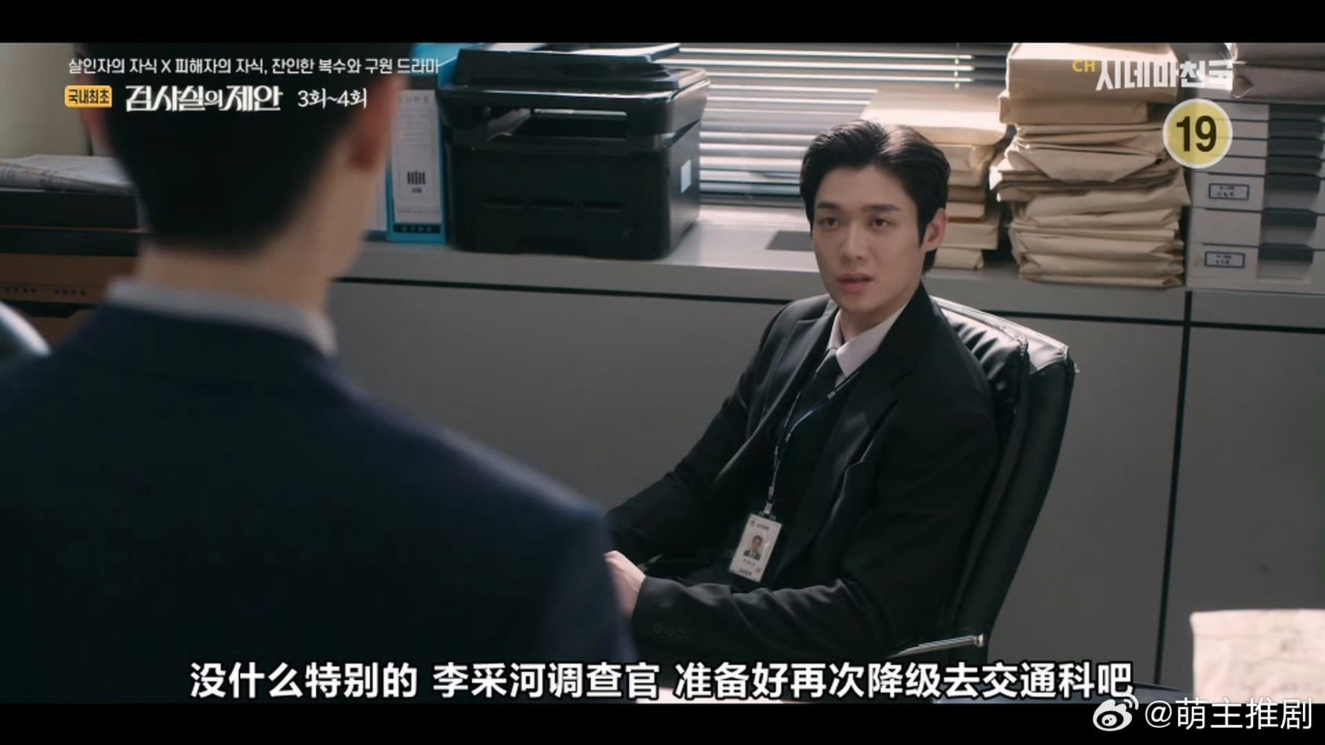 好帅啊呜呜呜