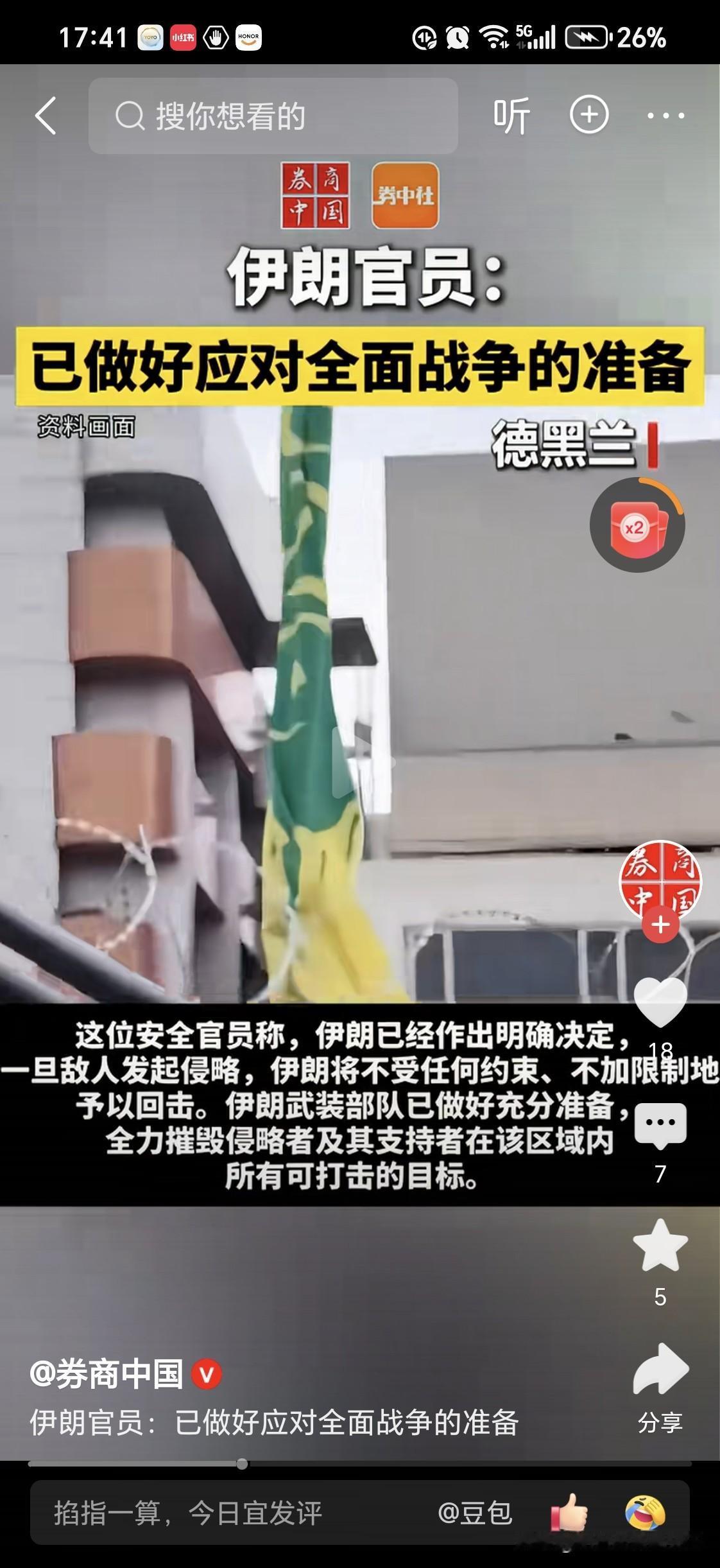 你们要打就打
爱怎么打怎么打
要死要活，随你们的便

不要让我们A股来买单，OK