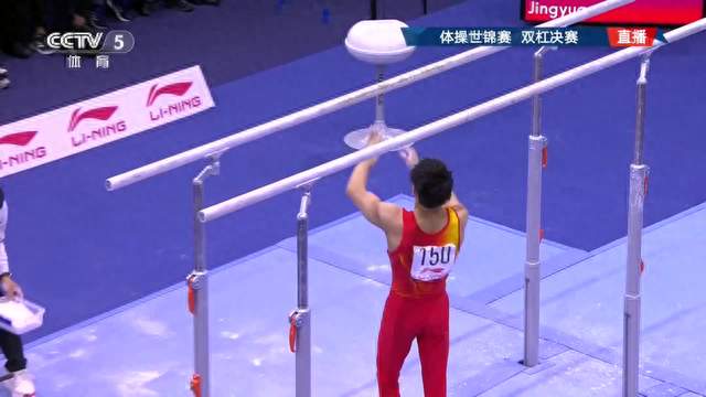 邹敬园斩获个人第五枚体操世锦赛双杠金牌