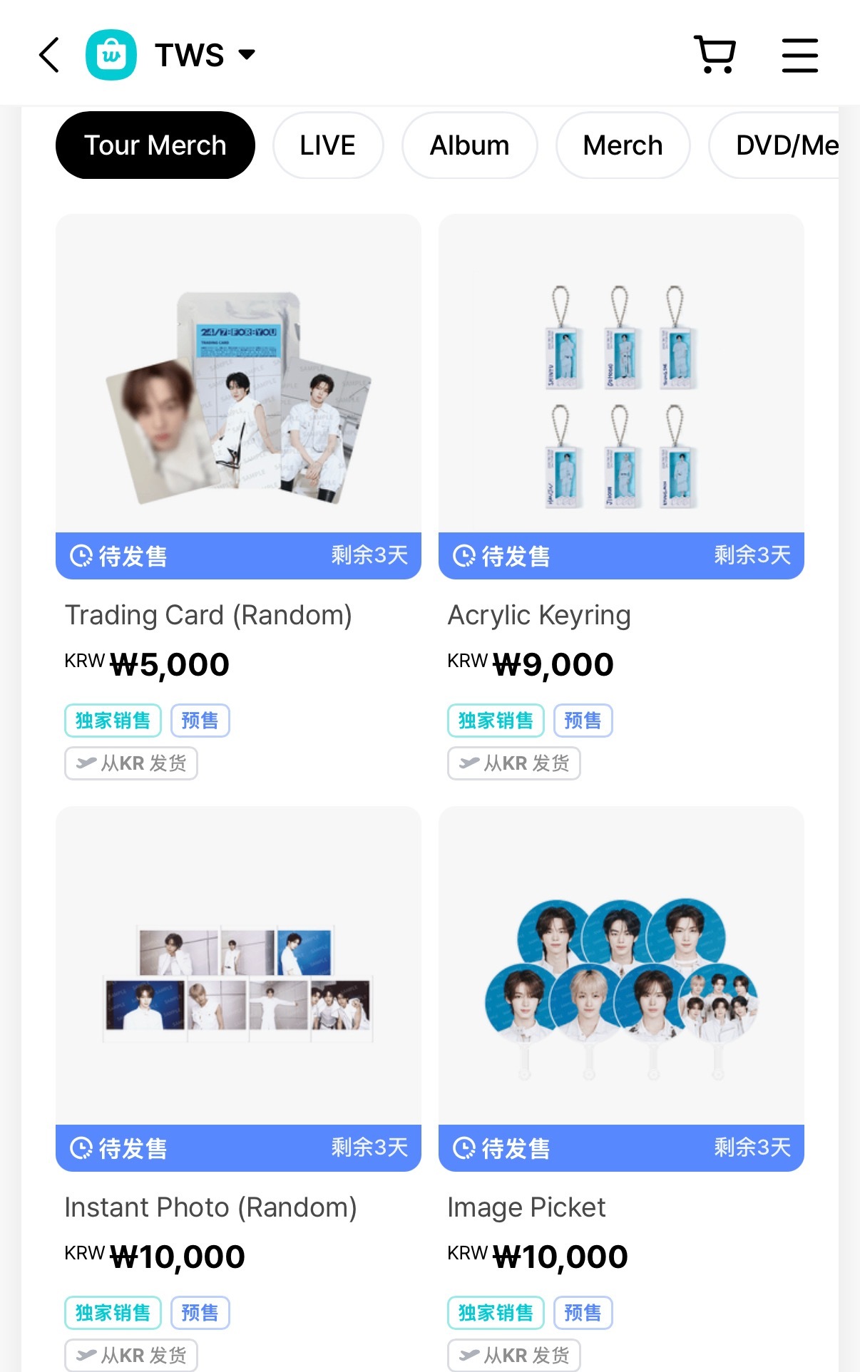 wvsshop用中国地址韩元付比中国地址rmb付和韩国地址韩元付都便宜 线上买的