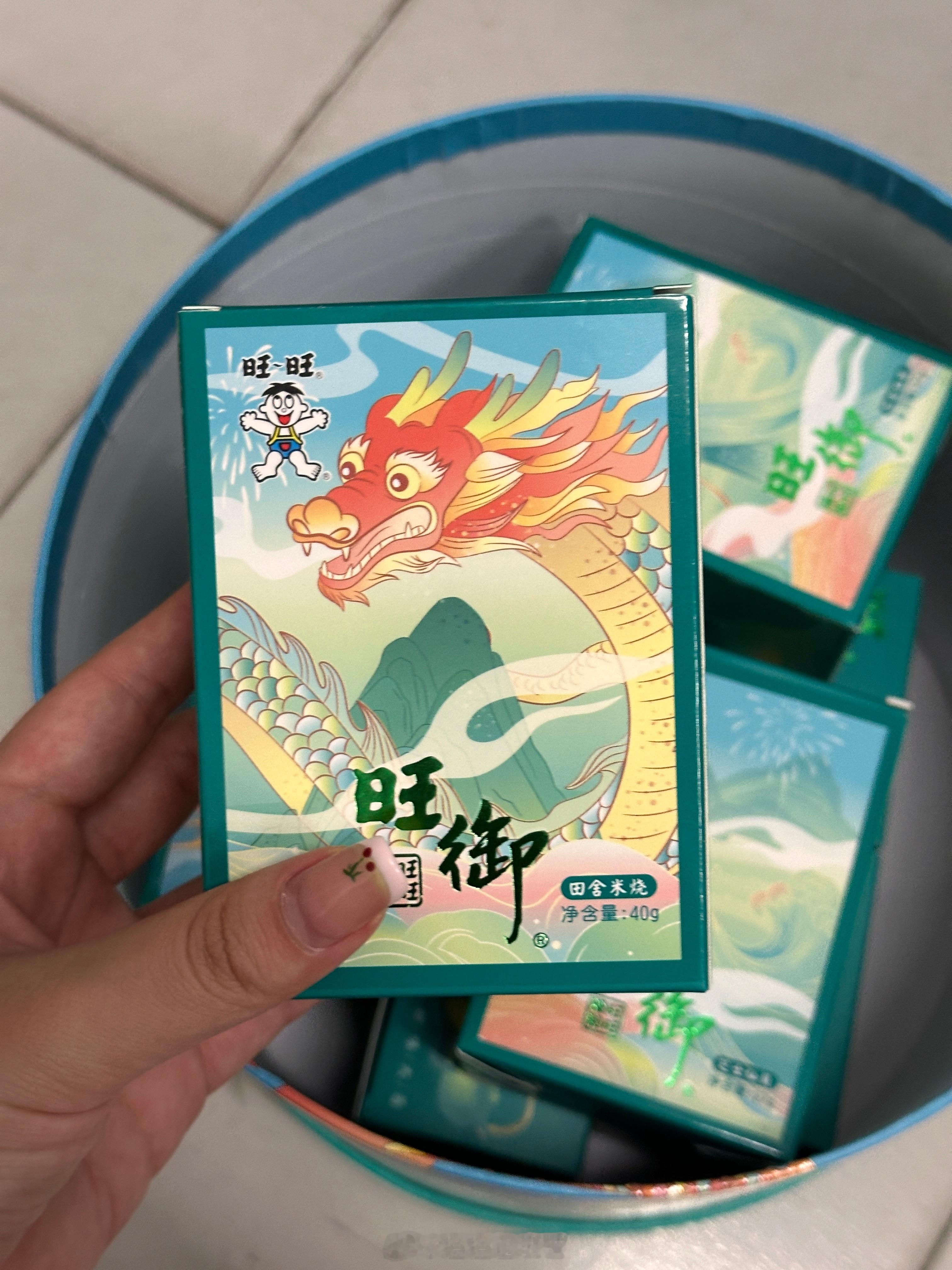收到旺旺的端午礼盒咯！ ​​​