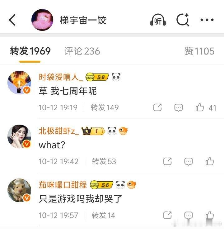 我的小众怒点 ​​​