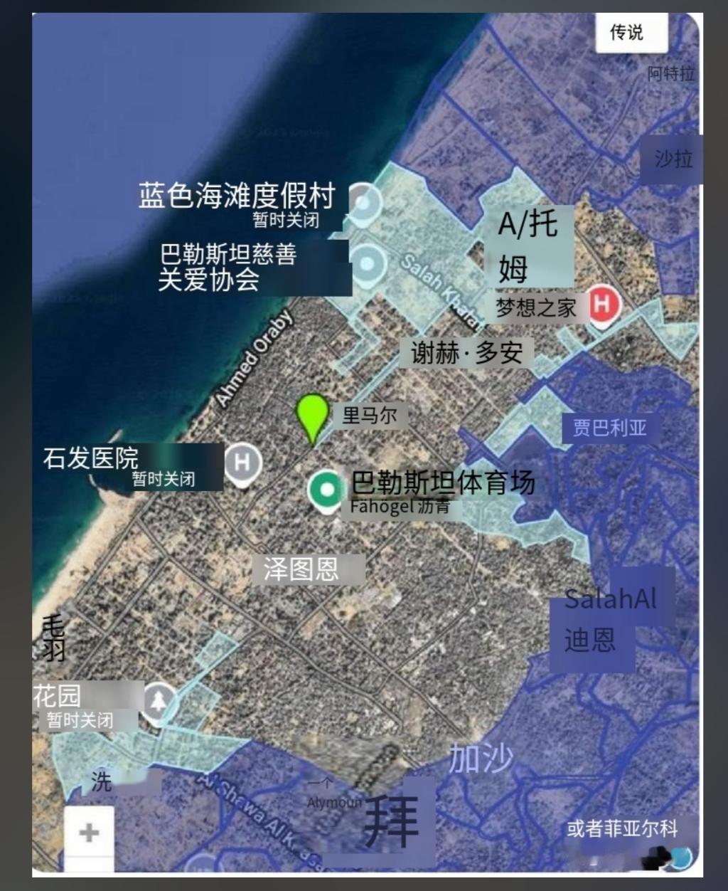 美国纽约联大会议在进行互相你来我往打嘴炮之际，以色列军队正在对加沙哈马斯各据点加