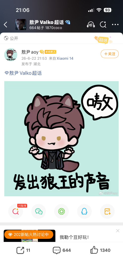 我下定决心远离生活中的yxm 玩个游戏能言语歹毒成这样 大开眼界了…… 