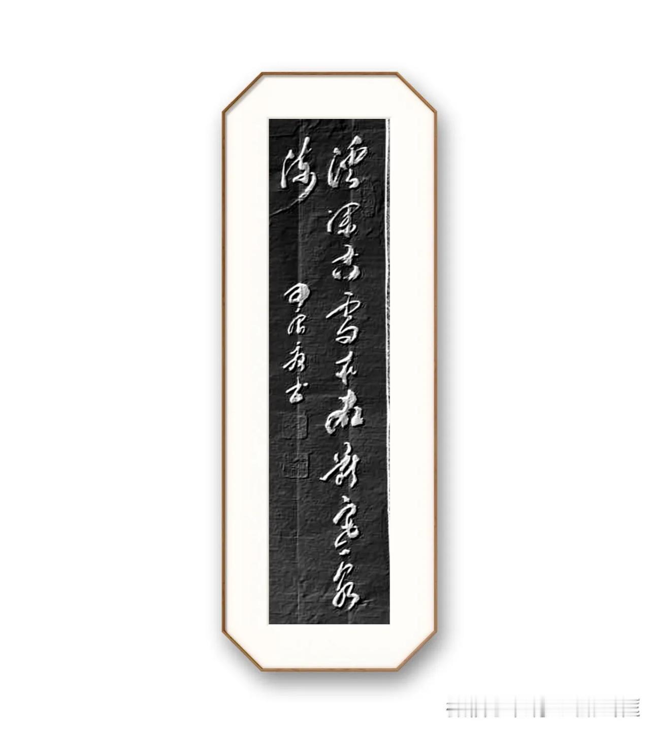 李白《寻高凤石门山中元丹丘》，溪深古雪在，石断寒泉流。意思是山壑中的溪水深远幽静