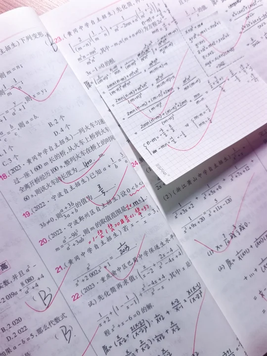 八年级｜渐入佳境👏