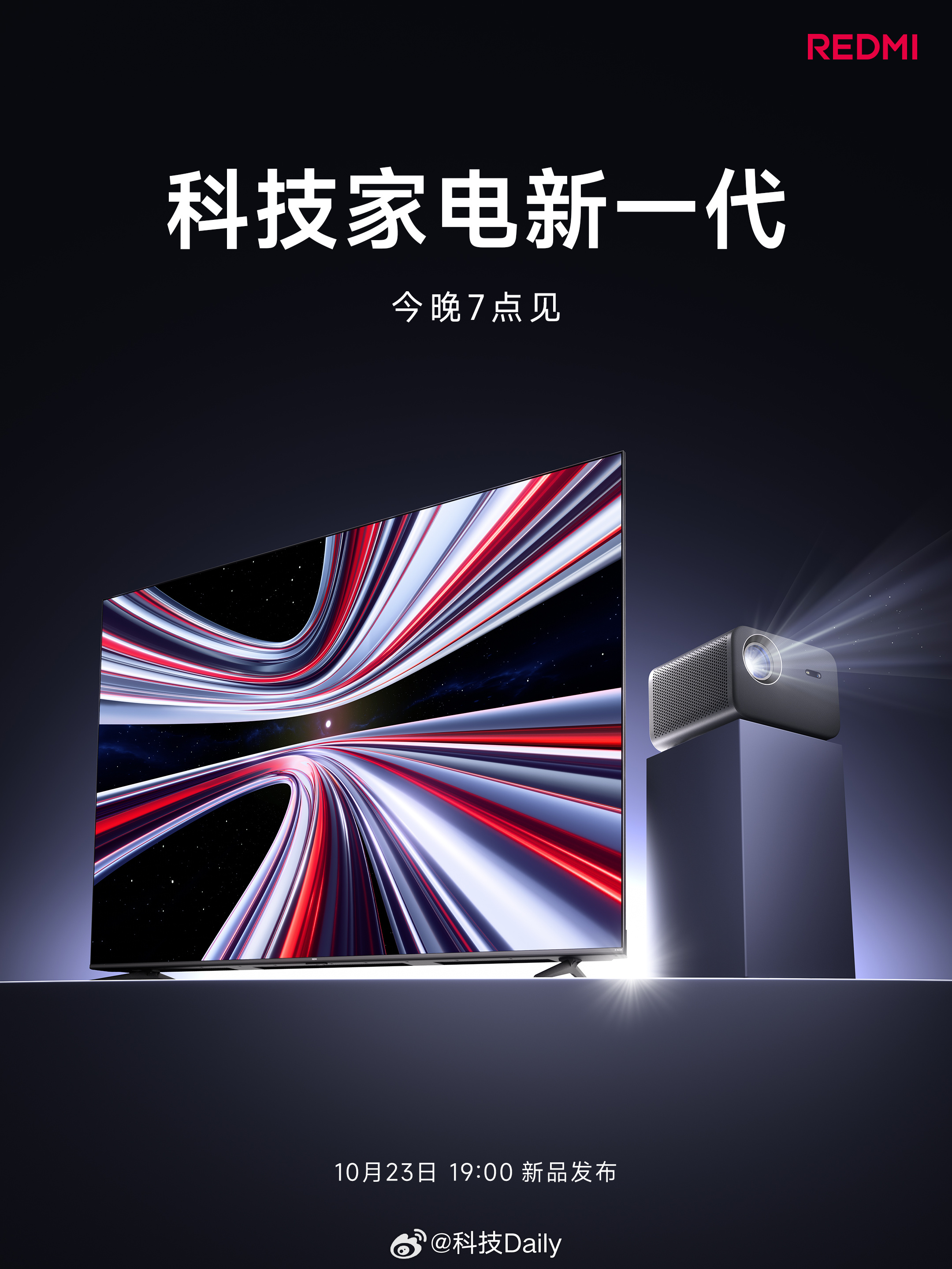 REDMI电视 X 2026来了。高阶分区Mini LED电视，期待实际画质表现