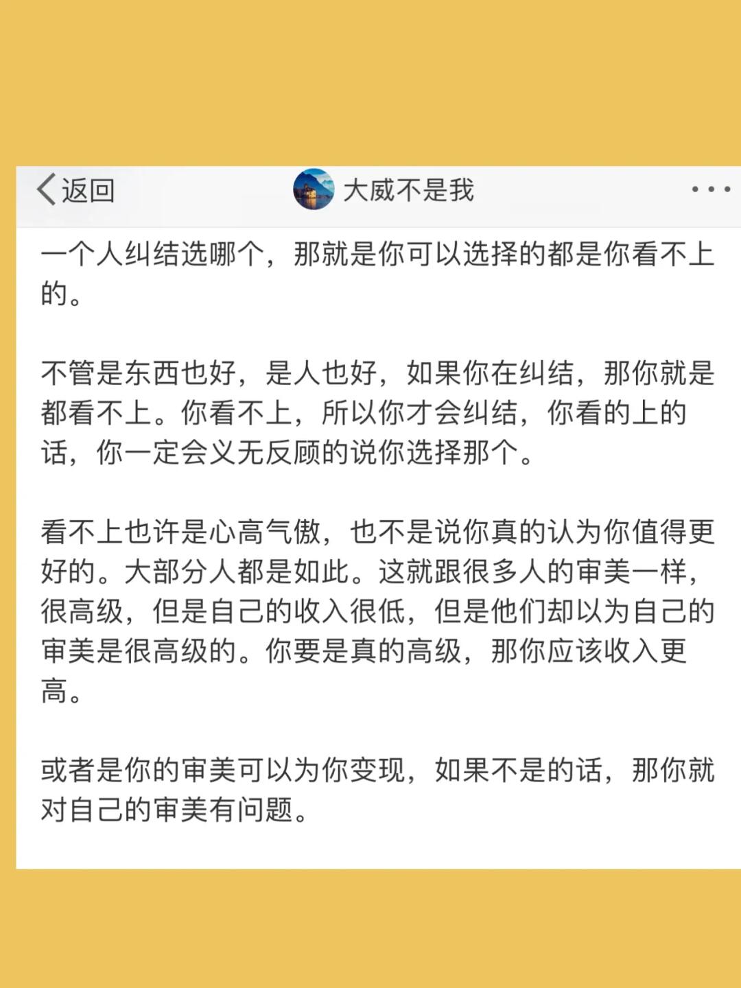 一个人纠结选哪个，那就是你可以选择的都是