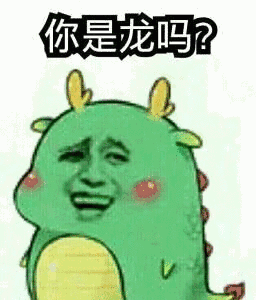 推荐体快点起来吧 