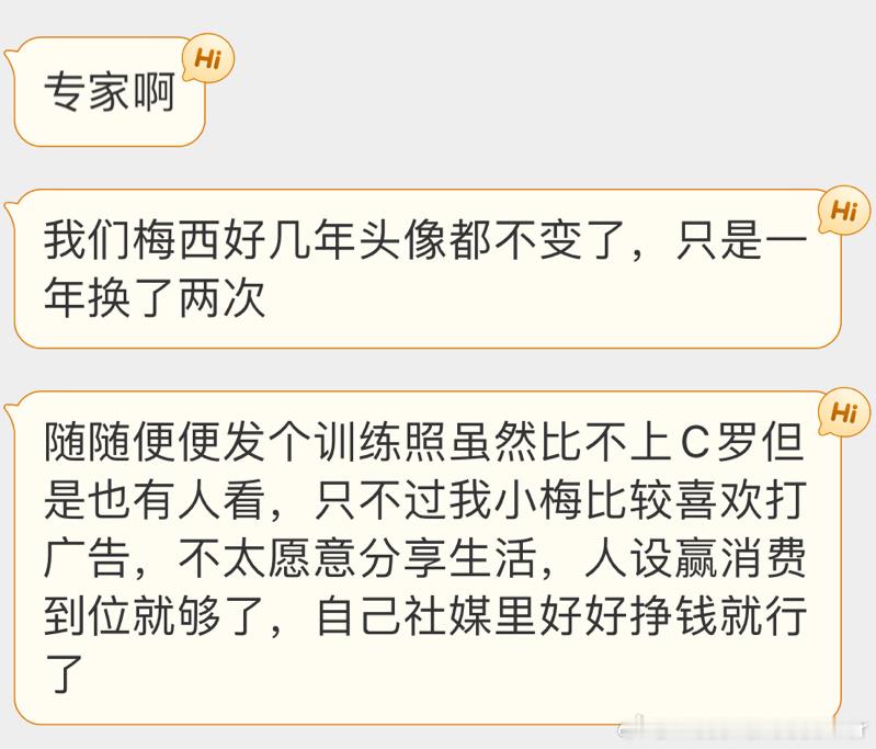 谁能告诉我，我小梅哥哥为什么那么佛系却偏偏在一年内换了两次头像呐#ins全球影响