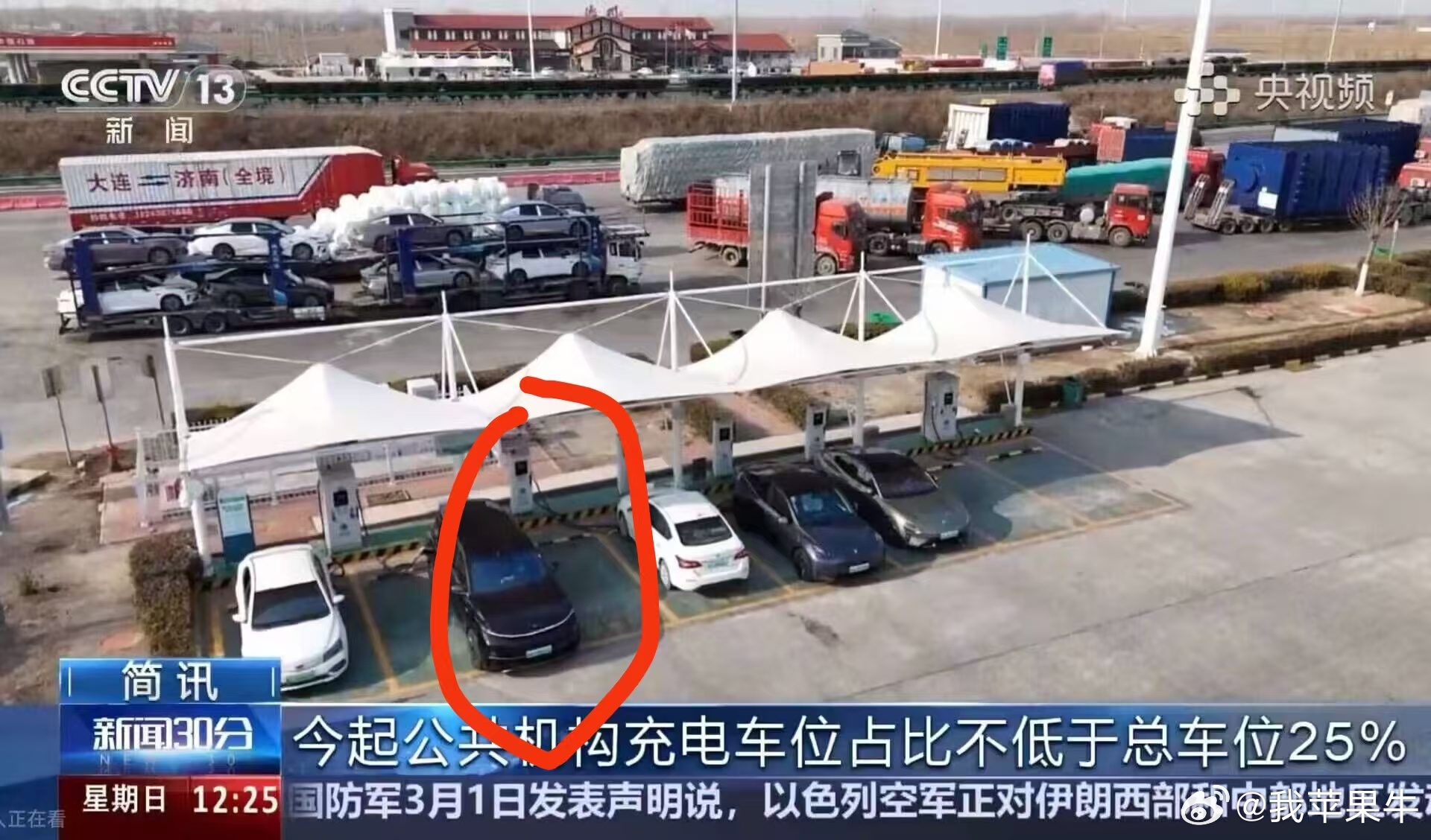 虽然。。。但是吧。。。这是什么牌子的车呀 