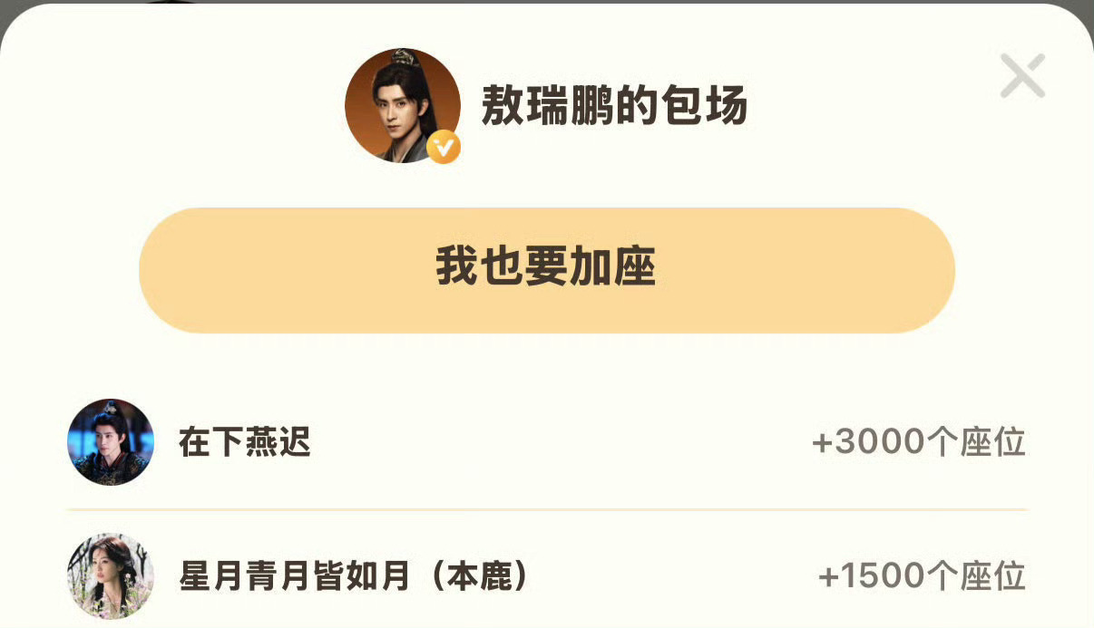 瑞思白  纯路人 谁知道这两个人怎么了呀瑞思白cp瑞思白 哥嫂cp