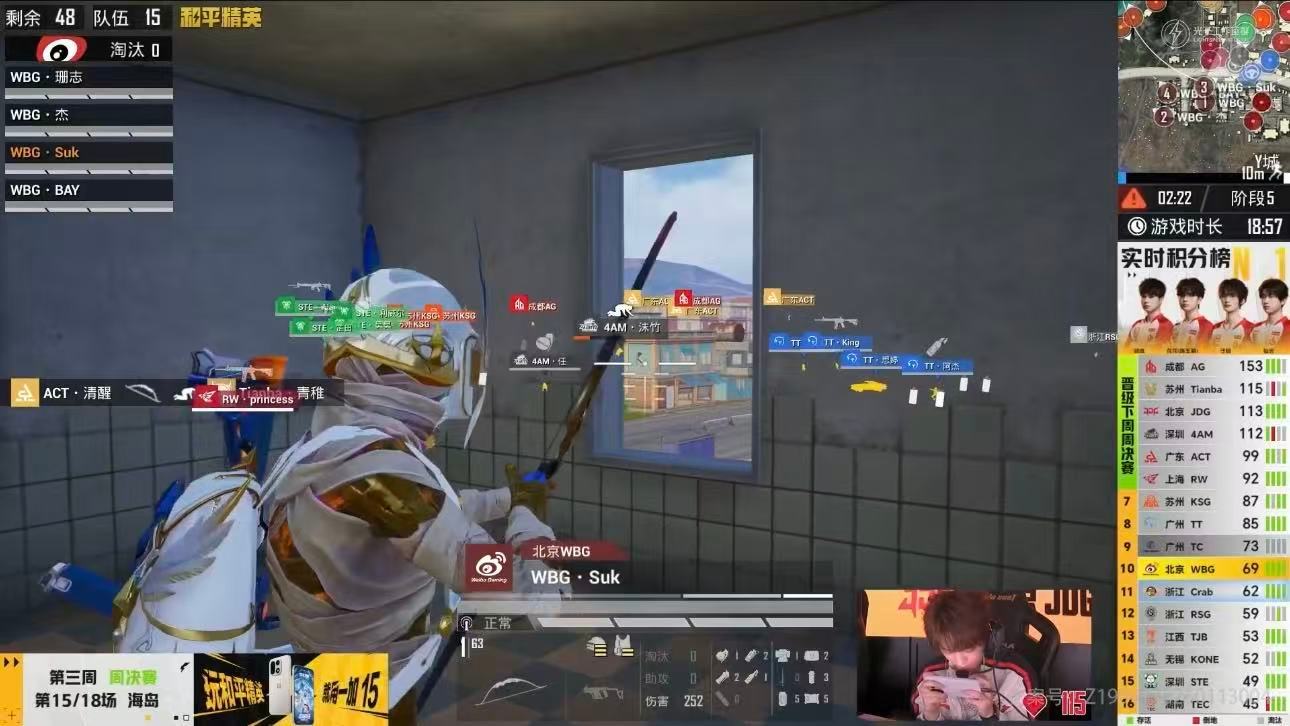 Suk联赛淘汰2300 枪林弹雨中稳步前行，Suk的2300淘汰里程碑，是赛场最