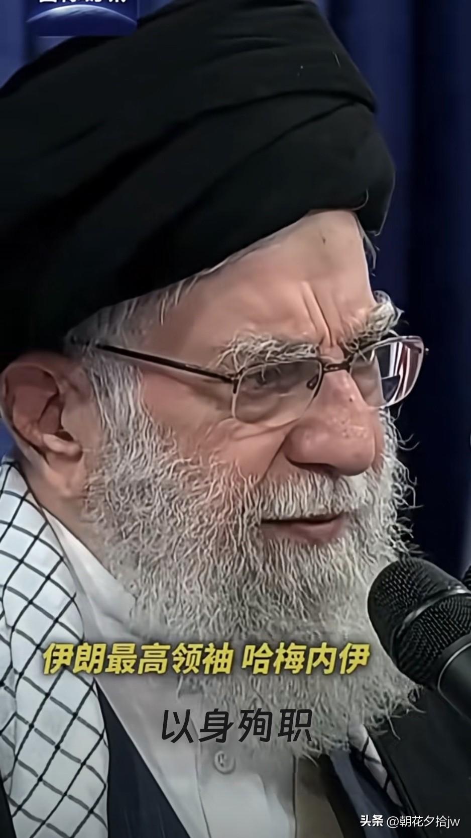 至关重要！

哈梅内伊被精 准斩首后，中国应该这样做：

1.支持伊朗抵抗美以侵