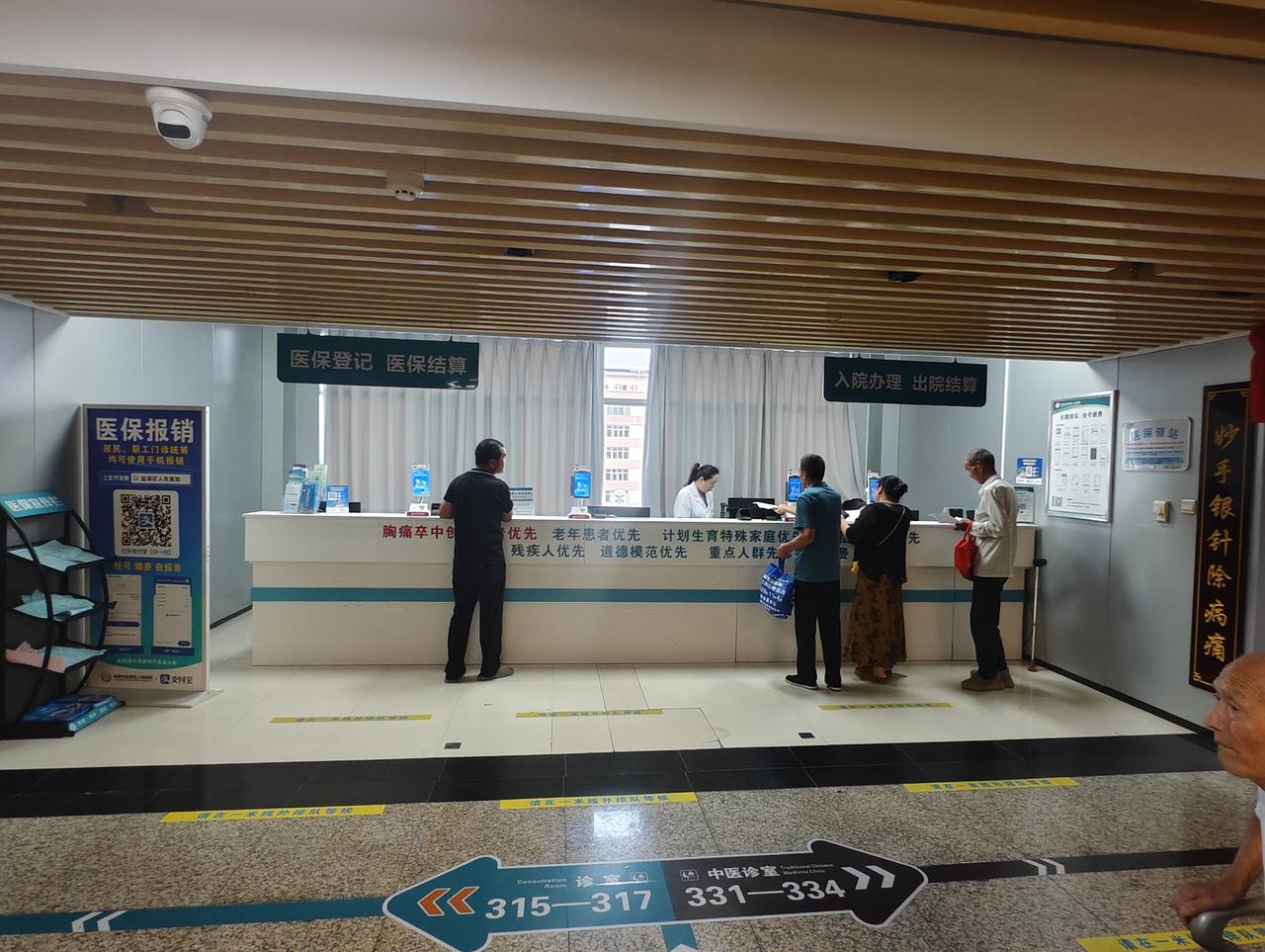 儿子髌骨损伤，在运城市盐湖人民医院输了11天液消炎消肿，今天8月17日，做手术。