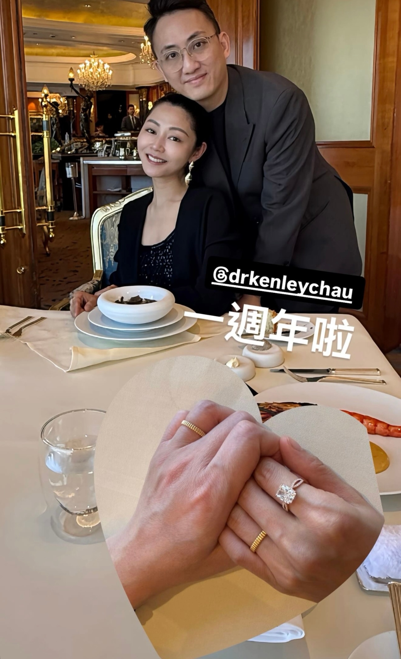 卫诗雅结婚一周年 