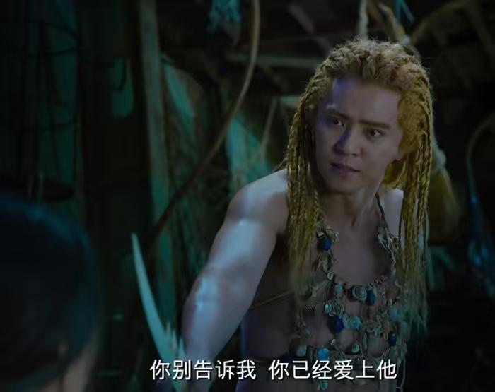 你别告诉我，你已经爱上他了！