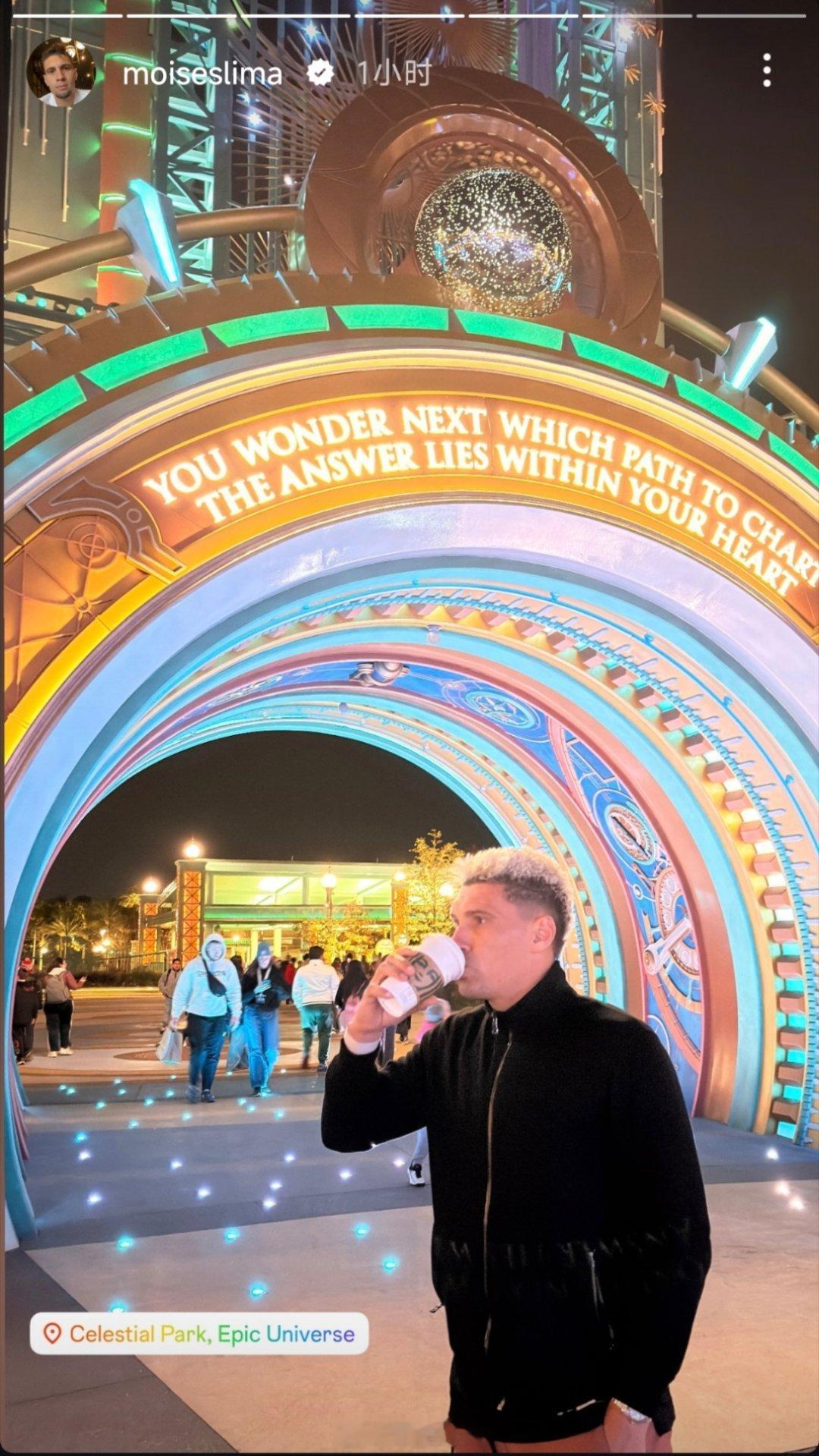 莫伊塞斯社媒动态自由橙山东泰山