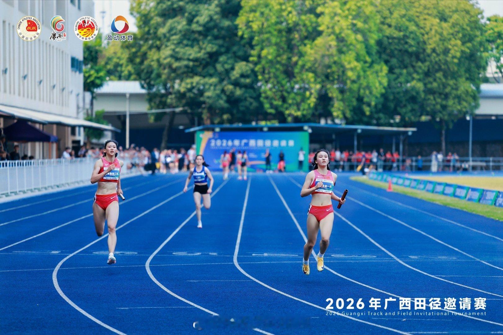 2026年广西田径邀请赛（第二站）女子4x100米接力，梁小静、葛曼棋、朱俊颖、