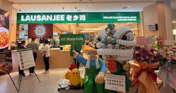 老乡鸡进驻马来西亚，在吉隆坡开出首店