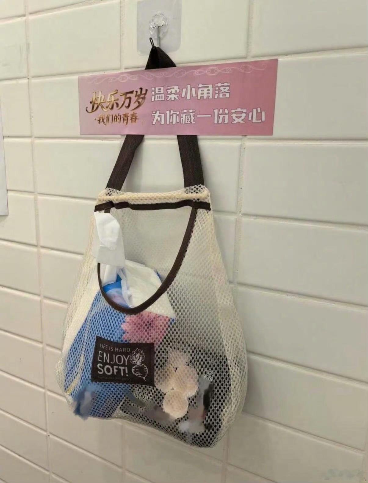 好周到贴心的谢娜谢娜好周到贴心 谢娜也太会照顾人了吧！演唱会连这种小细节都考虑到