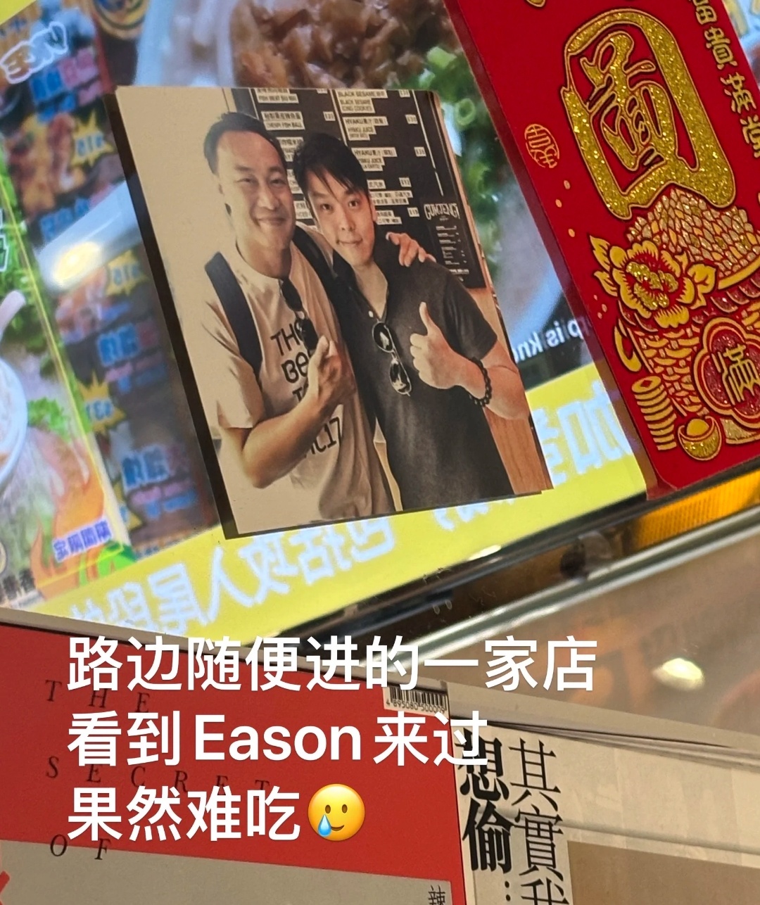 哈哈哈哈哈哈哈哈哈什么鬼[笑cry] 