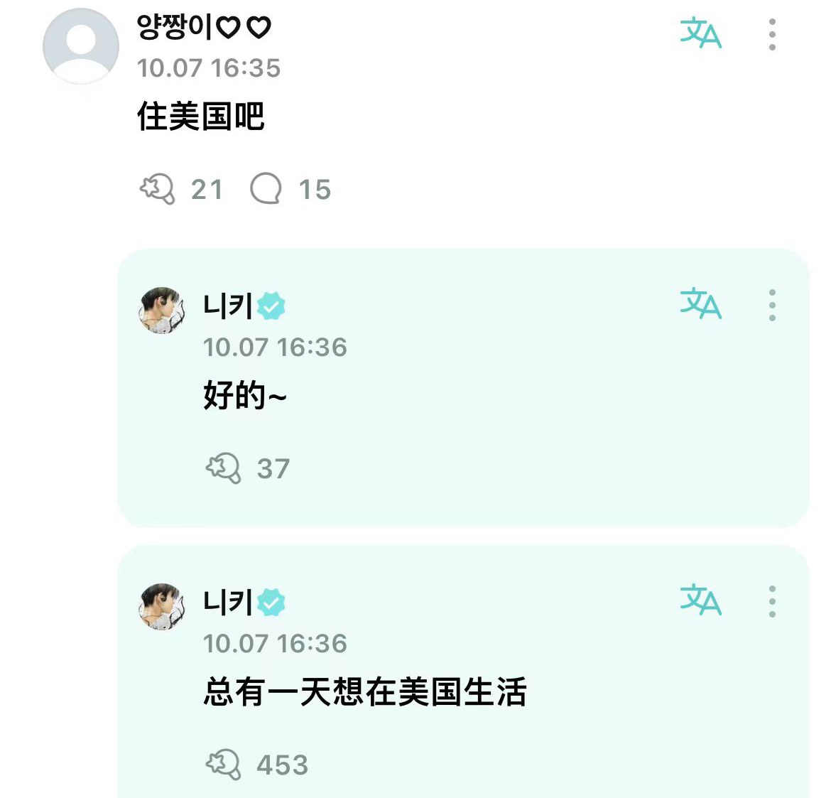 好想把美国两个字从西村刀键盘上扣下来 ​​​