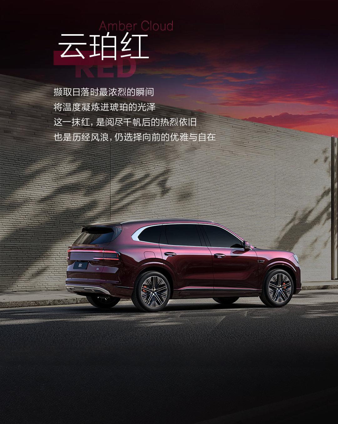 极氪此举，意图非常明确：就是要在一向由传统豪华品牌把持的“顶级车漆”领域，树立新