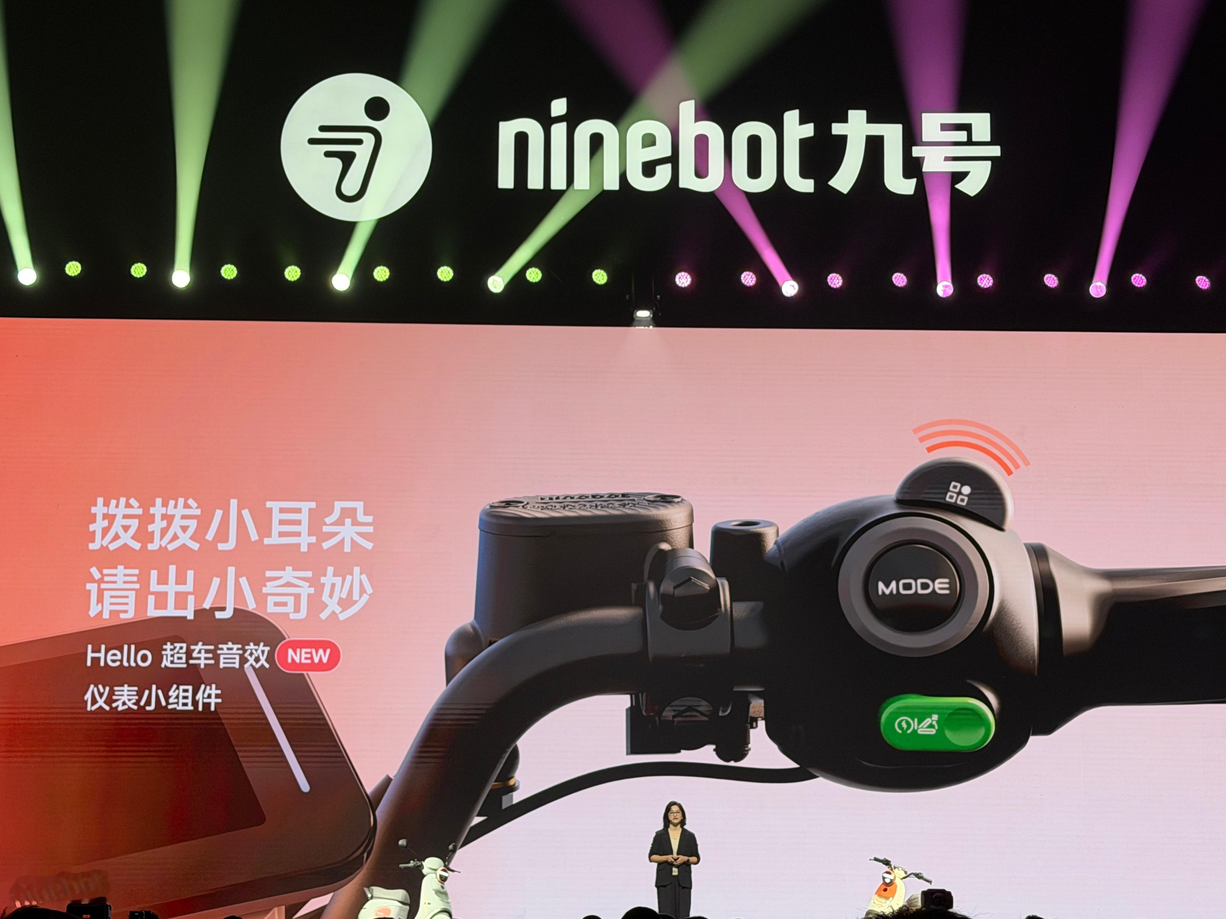 九号这些车请的都是好看的小姑娘，车也设计的很时尚，怪不得现在年轻人都很认九号，从