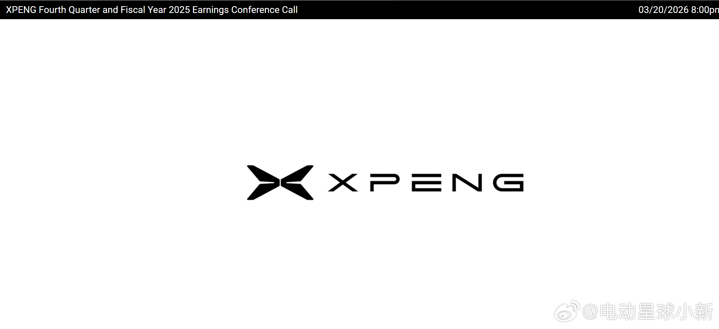 小鹏第四季度及全年业绩电话会议重点信息整理（持续更新）- 今年是小鹏产品线扩容大