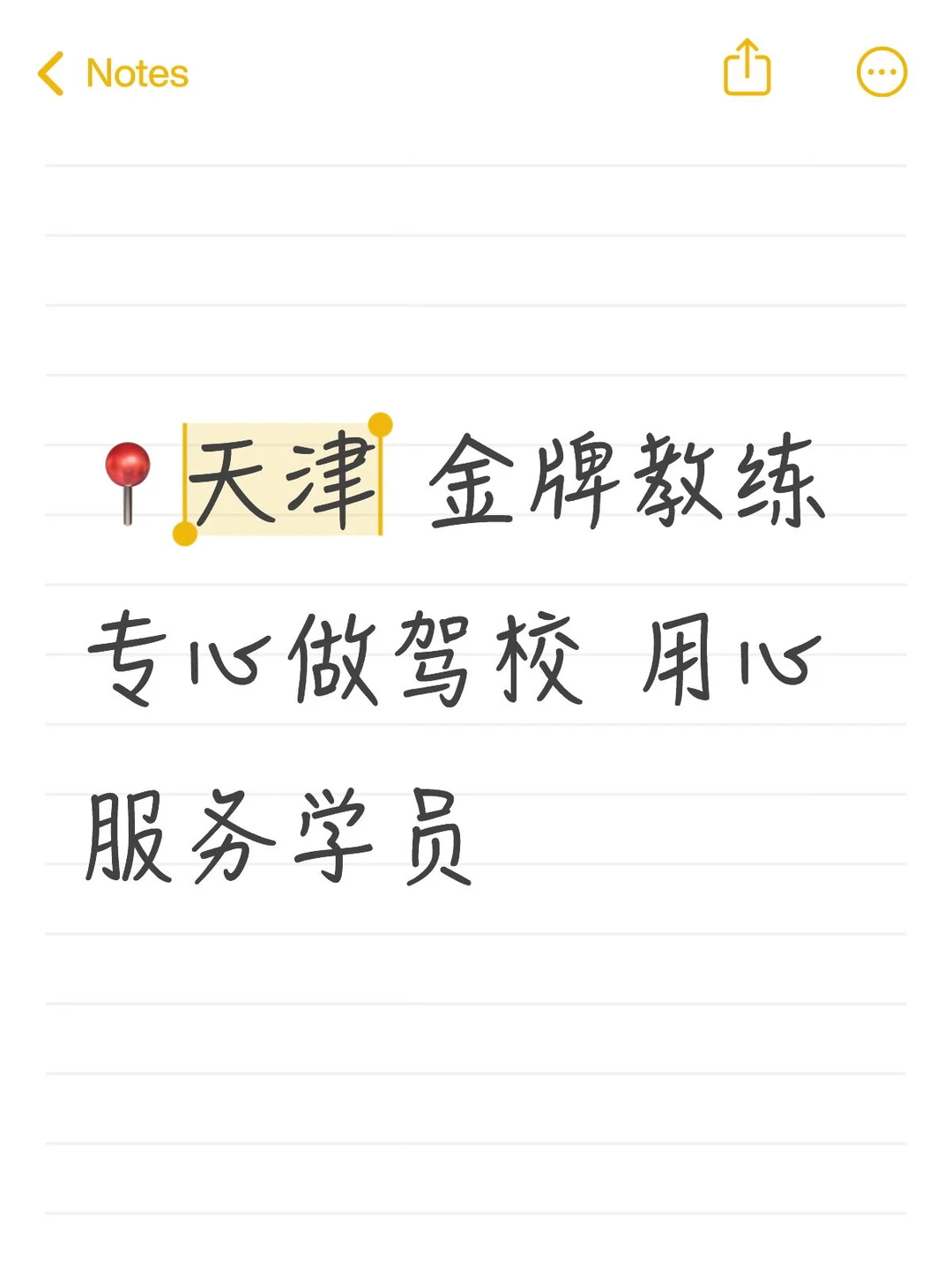 你好，认识一下 🙋‍♀️
