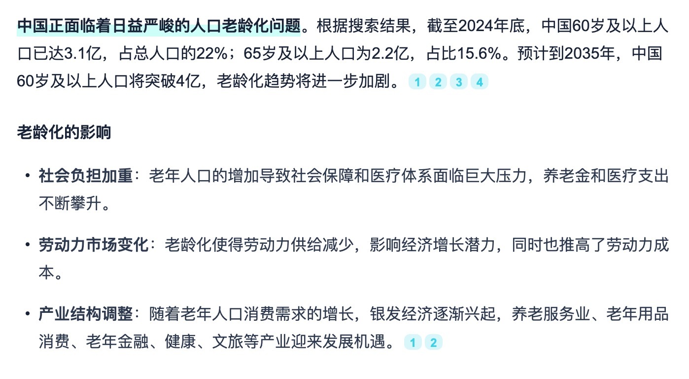 外卖骑手成独居老人新聊天搭子现在老龄化问题很尖锐，有数据显示，我国人口老龄化程度