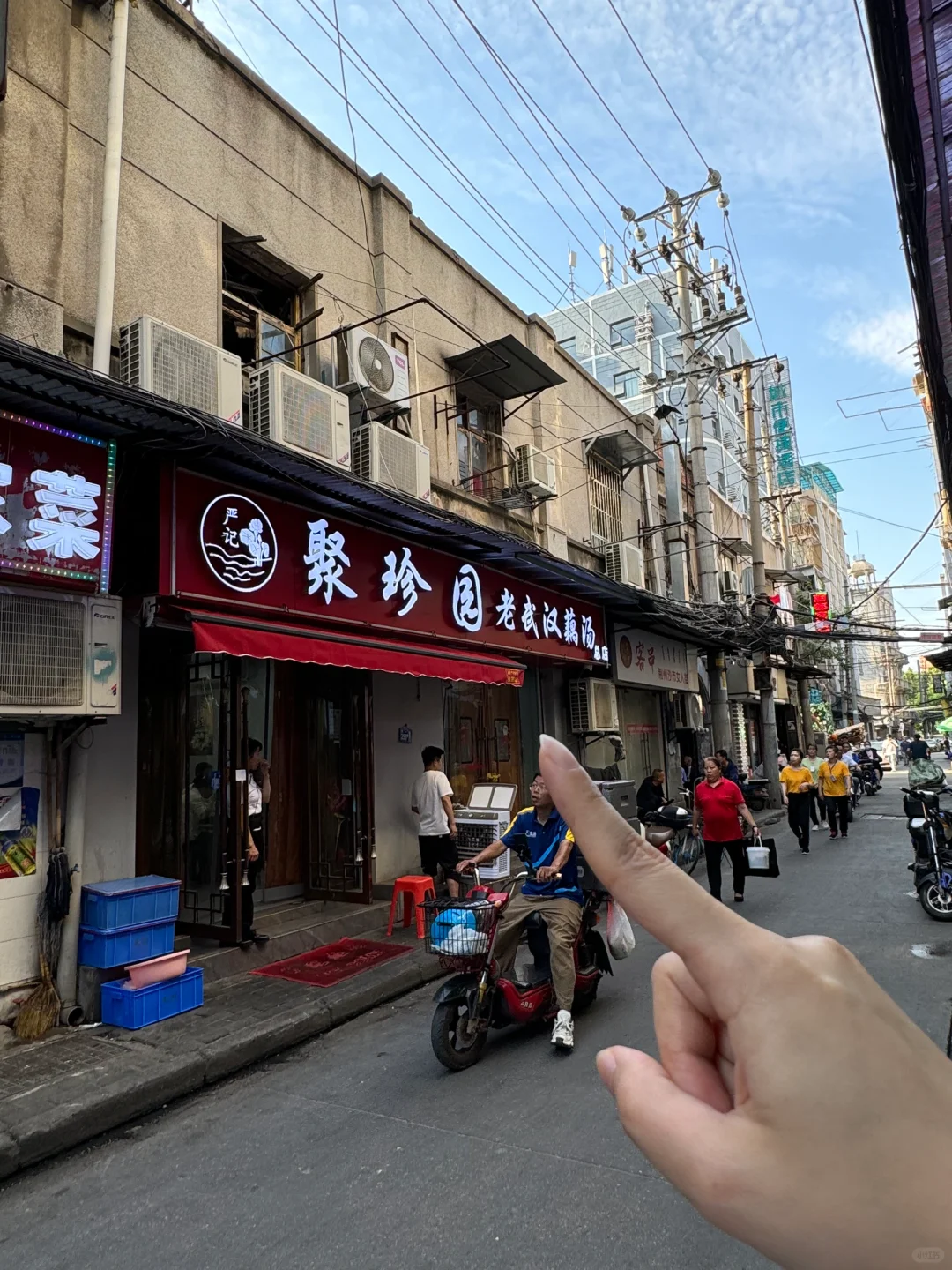 武汉来江汉路！记住这个位置！！🥹🥹