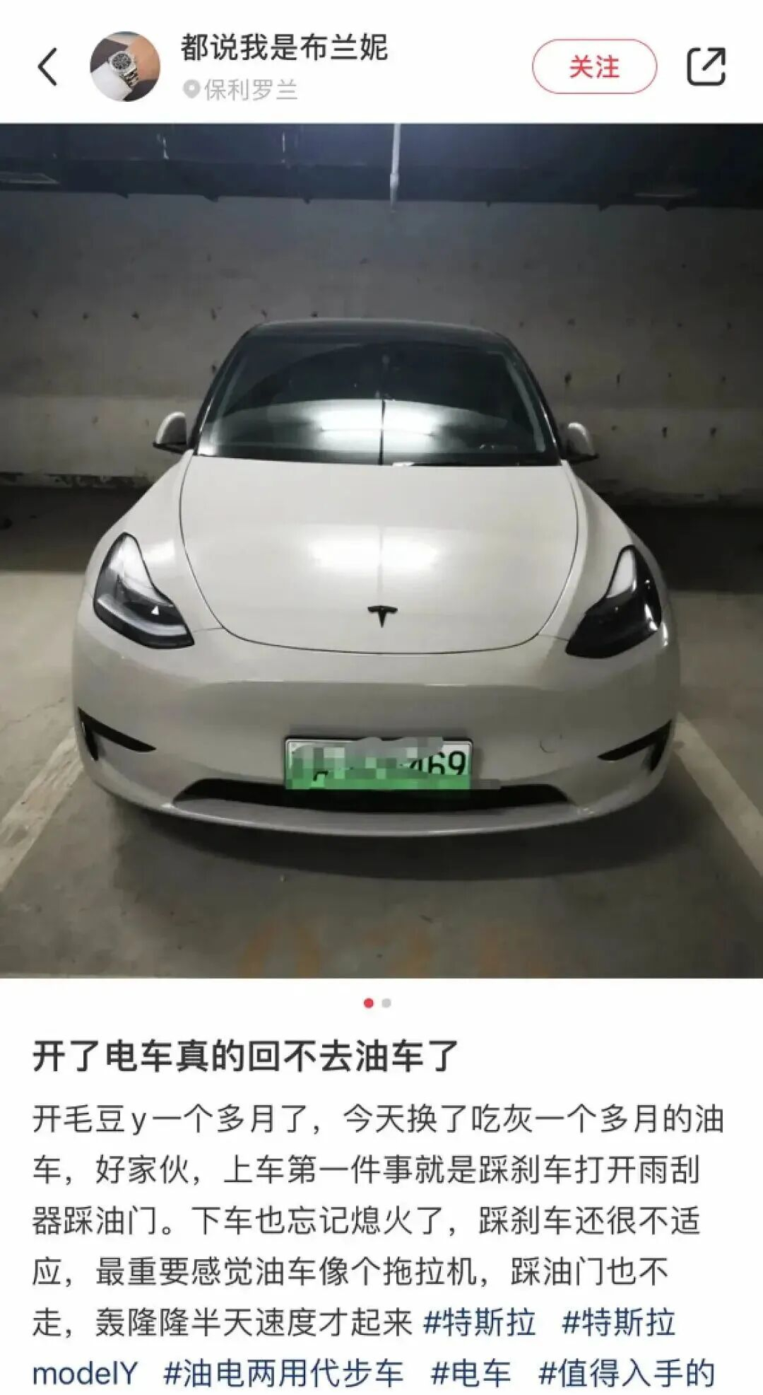 61%车主买了还想买？超越丰田法拉利，特斯拉成用户忠诚度最高的乘用车品牌近日，权