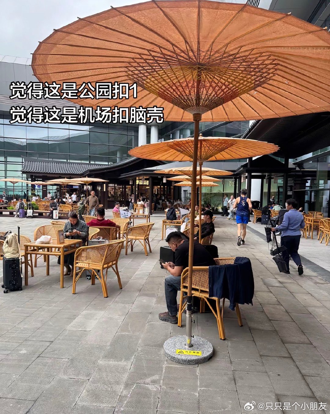 你以为这是什么景区吗[无聊][无聊]这是成都天府机场候机厅[无聊][无聊]真的抠