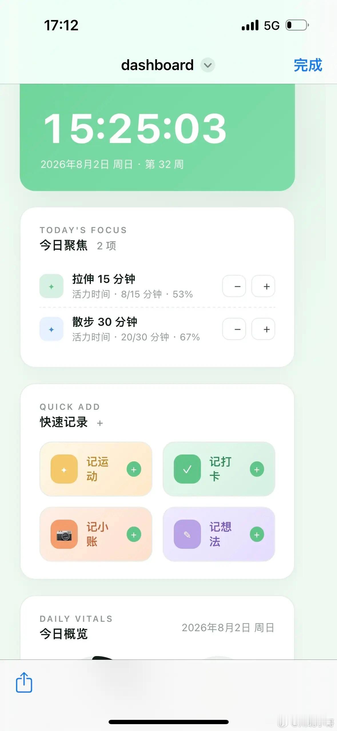 要玩WorkBuddy 的，尽快爽玩一把，截止本月底，就开始要收费了，主要玩玩内