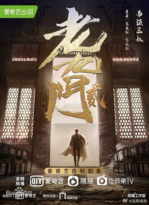 九门 更第1-4集资源夸克🈴度 ↓ 🍎 