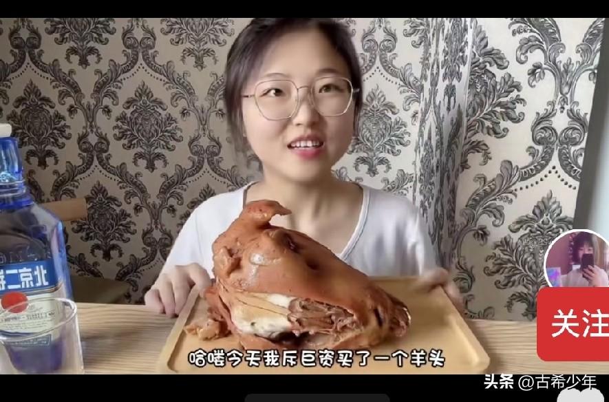 清秀的面容，野蛮的吃相——
女人这样吃，老夫深感不可思议，浑身起鸡皮疙瘩。
当然