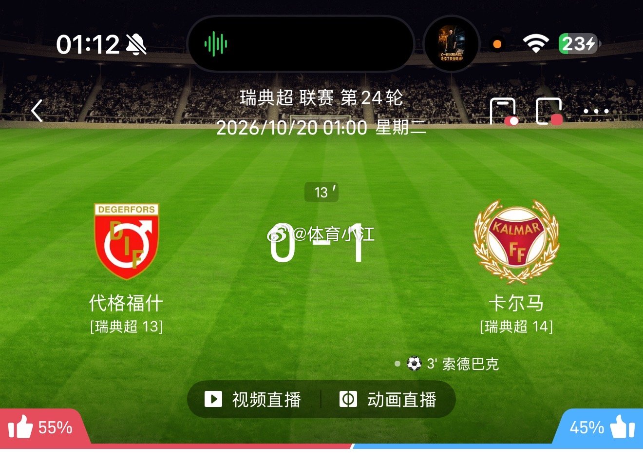 三角裤你行不行啊[赢牛奶] ​​​