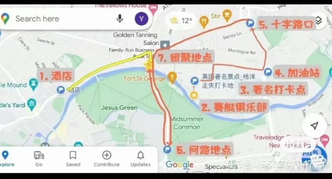 陈意涵说杨洋走丢就是看的那样 💔杨洋是被车接车送的集体活动落下，不是走丢！💔