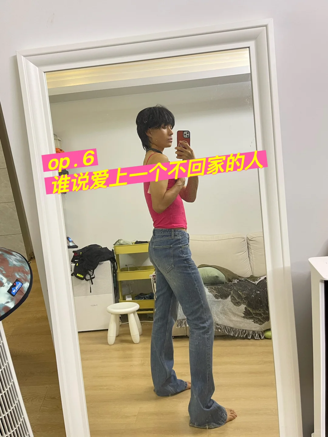 我汇报演出 薯店长买单(爆)
