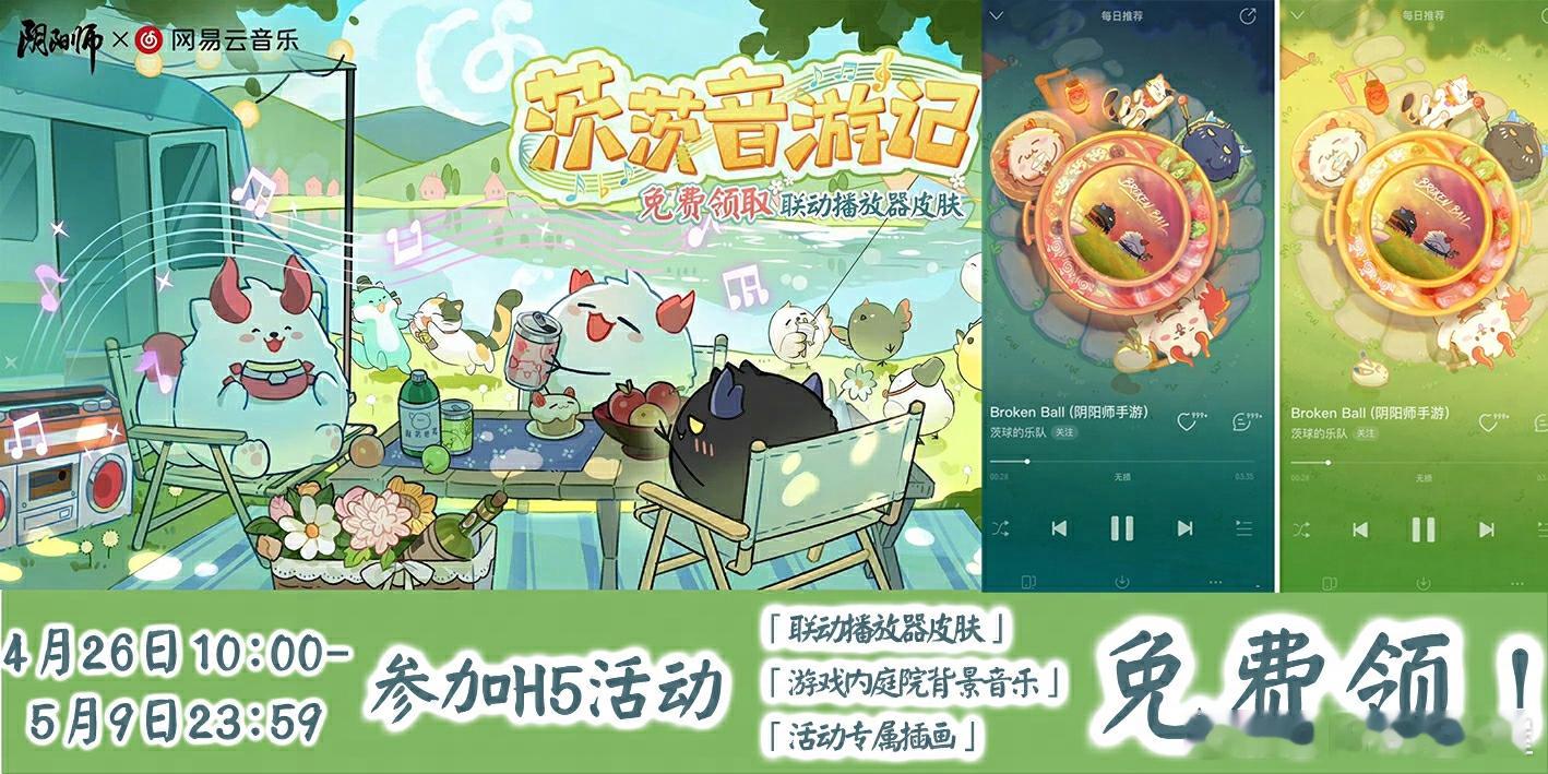 好可爱的播放器皮肤呜呜呜呜老登快上链接！ ​​​