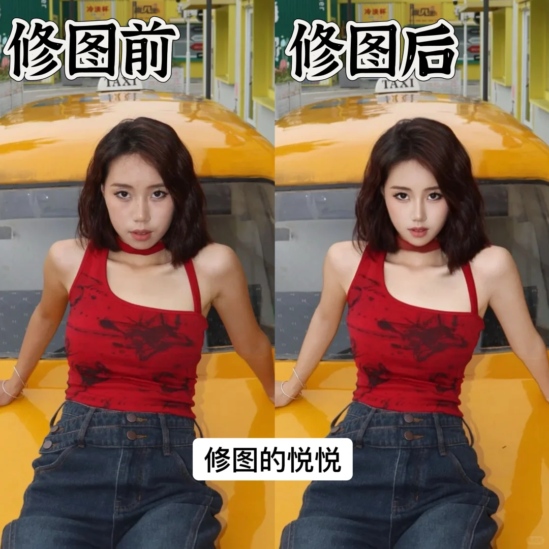 谁说气质修不出来？在线精修，还原美貌～