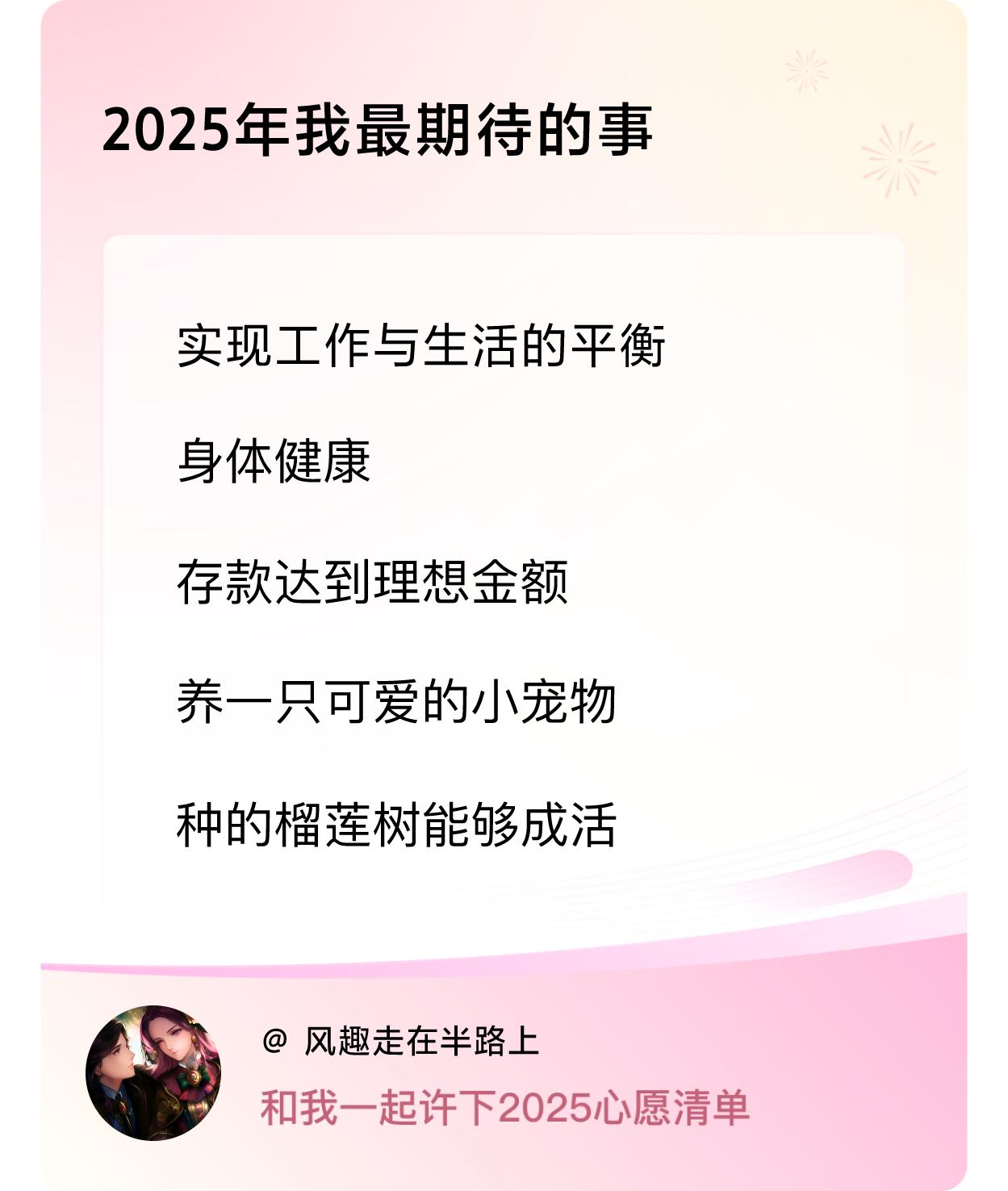 ，戳这里👉🏻快来跟我一起参与吧