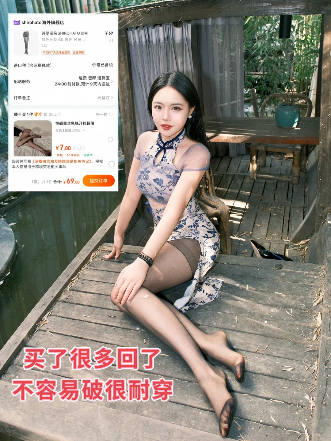 大家喜欢省钱的女人，还是爱花钱的女人⁉️