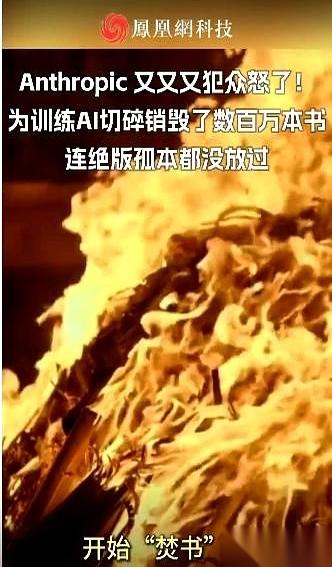 最近曝光的一份巴拿马内部文件，撕开了国外AI巨头们最隐秘的“进食”现场。
他们正
